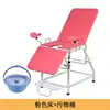 Pink bed tub