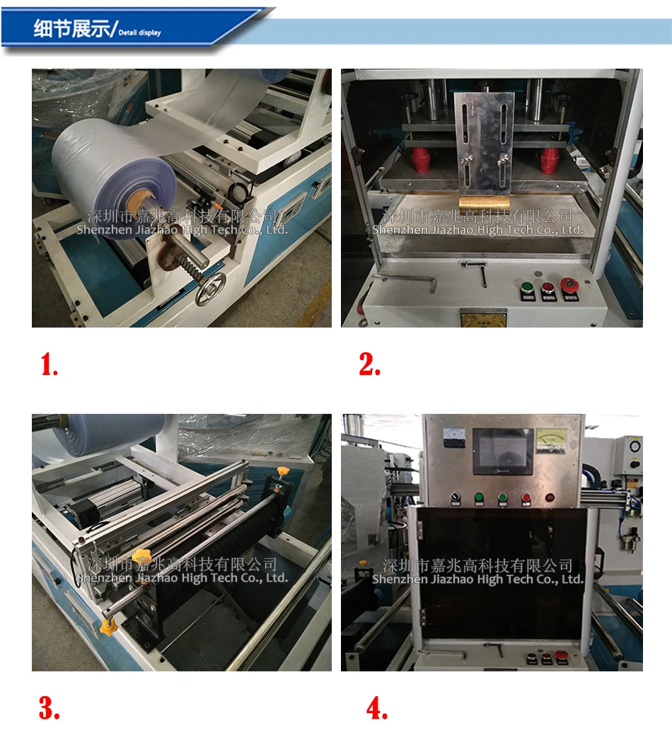 HF Auto PVC PET Roll Reel Medical Shoe Protectors IV Sterilization Pouch Bag Making Machine Plastic Welding Film Forming Machine