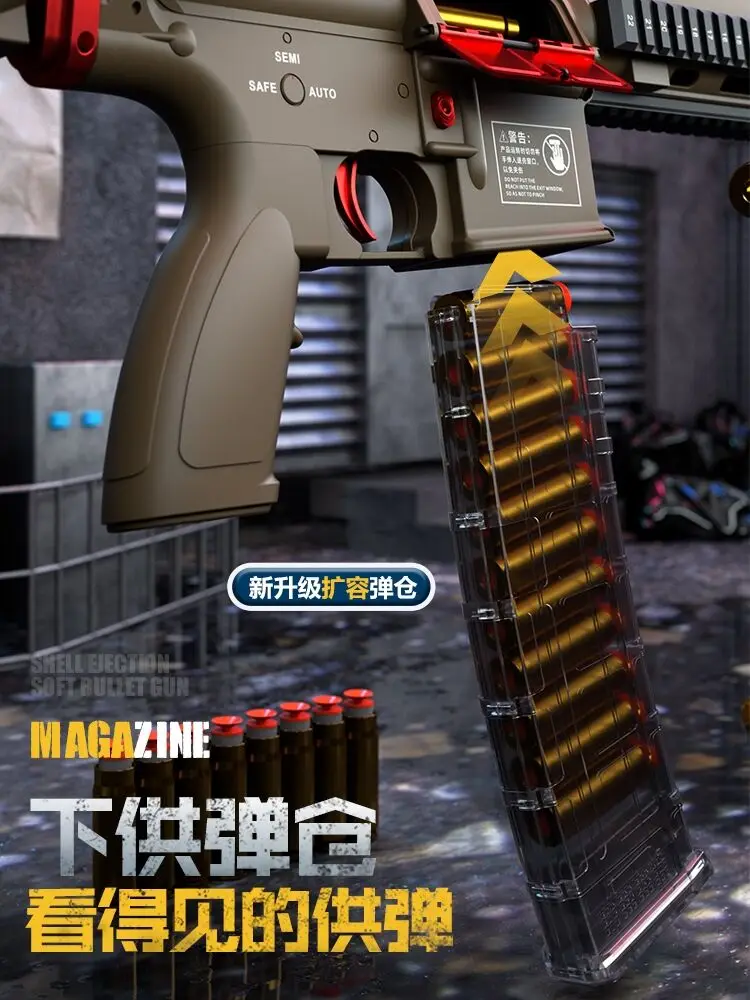 Free Sample M416 Single Shot Continuous Eva Gun Eating Chicken with Outdoor Fighting Boy Soft Bullet Gun