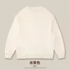Estilo cuello redondo - beige