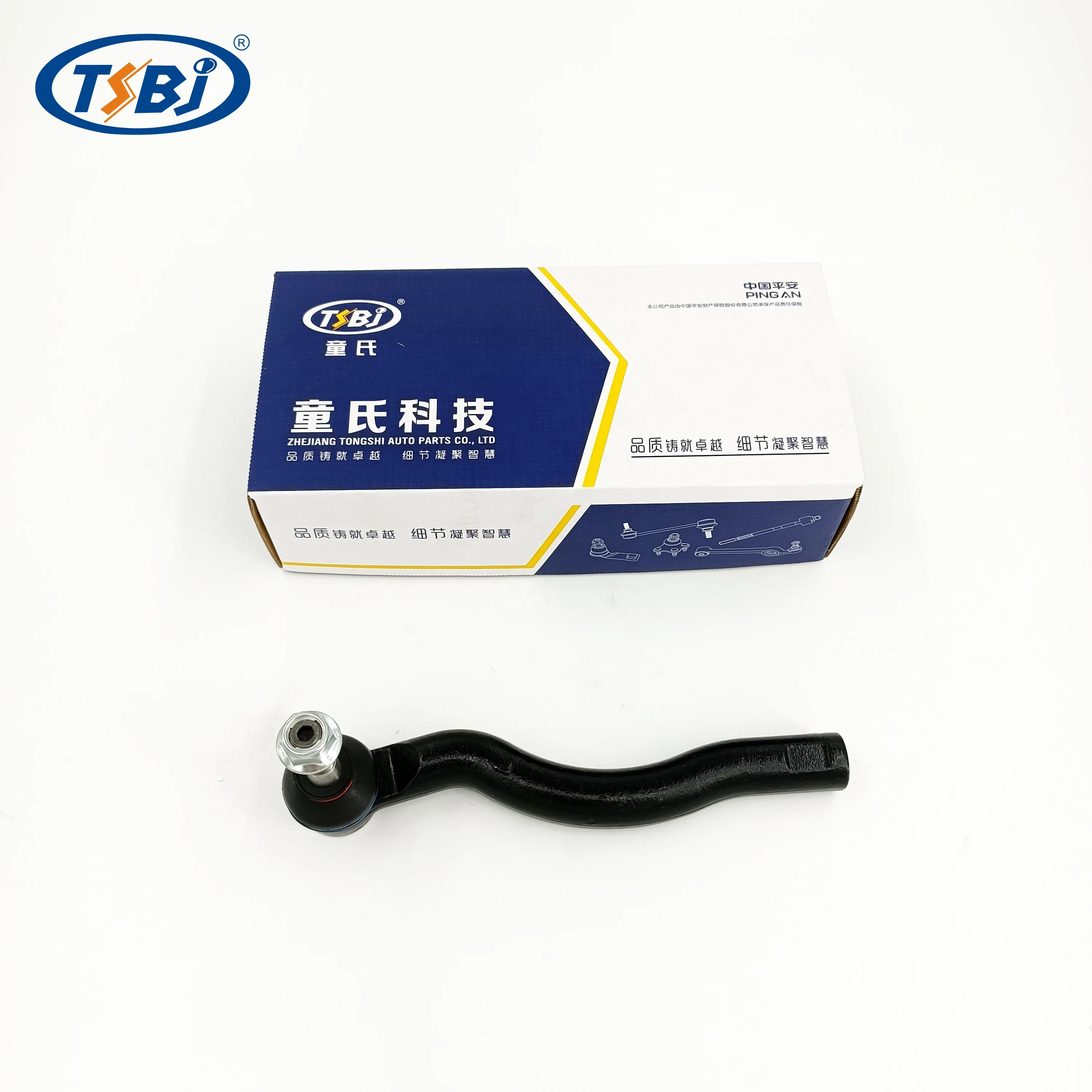 High quality factory auto parts kit like tie rod end ball joint control arm kit for FAW HONGQI details