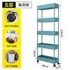 27cm wide, five layers, blue