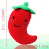 Red pepper vocalization