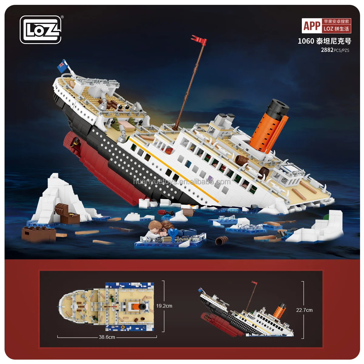 1060 Titanic Giant Ship Model Mini Blocks Building Blocks Toys - Buy Stloz  Block Toys,Titanic Giant Ship Model Mini Blocks,Mini Lozloz Blocks Bricks  Building Toy Product on 