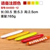 84006-12 (Color Note)