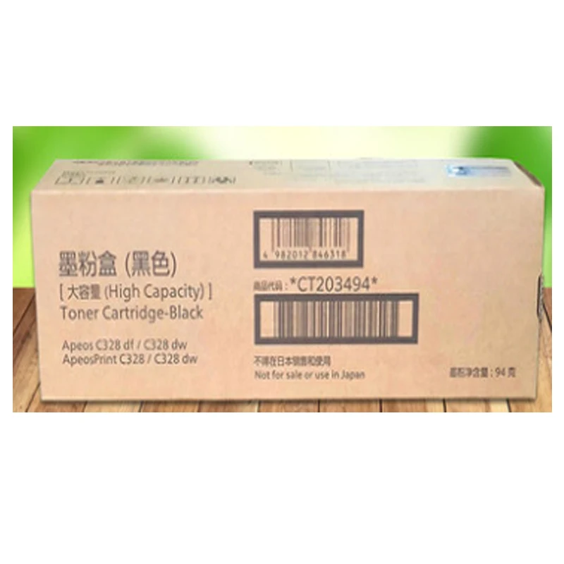 トナーボックスct203498 ct351282/328ct203494富士Xe APEO