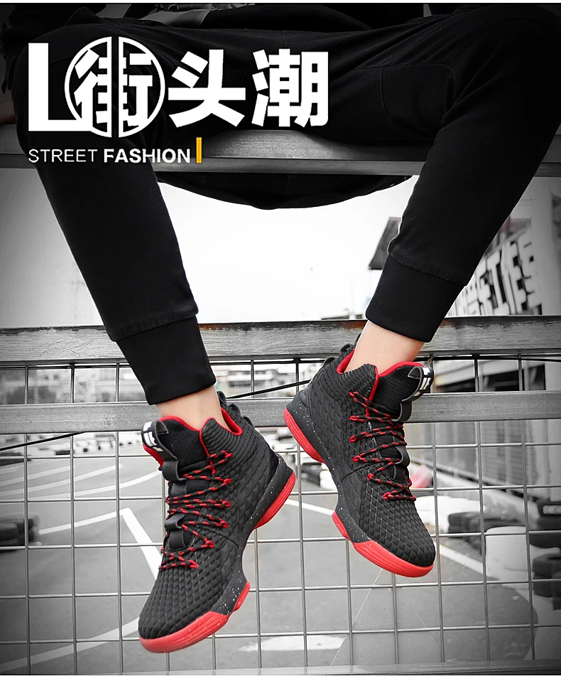 street basketball shoes