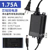 24V  1.75A