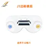 J1 J2 Side Brush Module