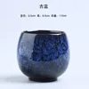 Egg-shaped cup-ancient blue - 110ml