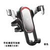 3-Claw Phone Holder Silver