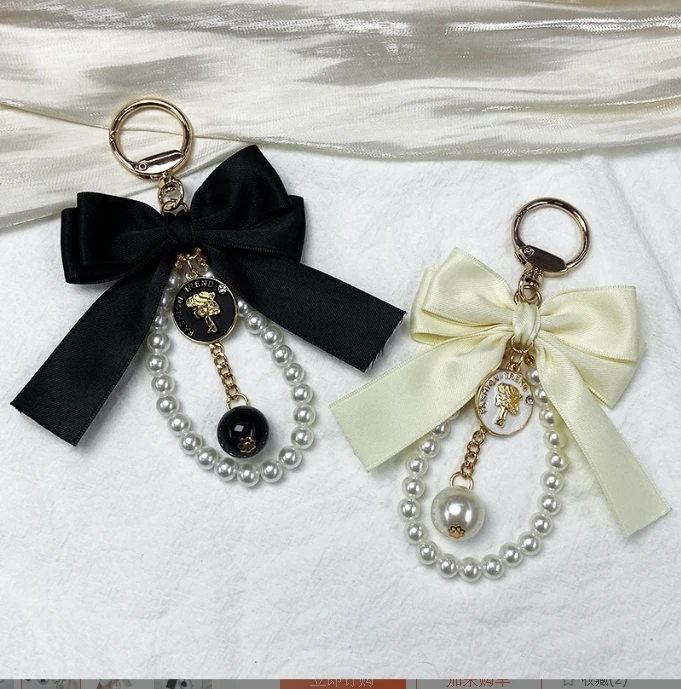 Statement Pearl Chain Keychain - Trendy & Versatile Gift