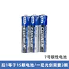 15-cell AAA batteries for lightsabers