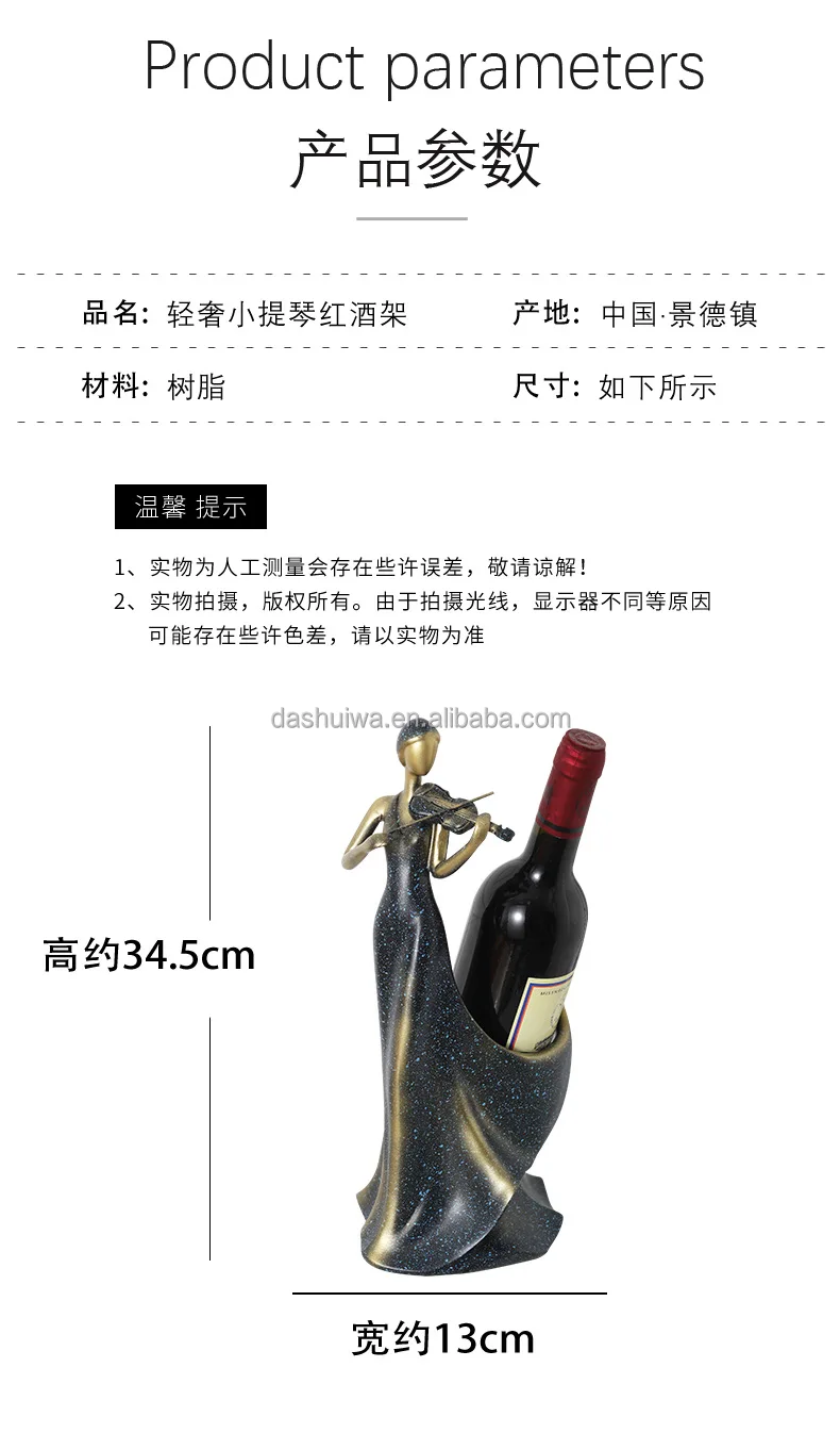 Elegant Resin Wine Cabinet Figurine for Home Decor