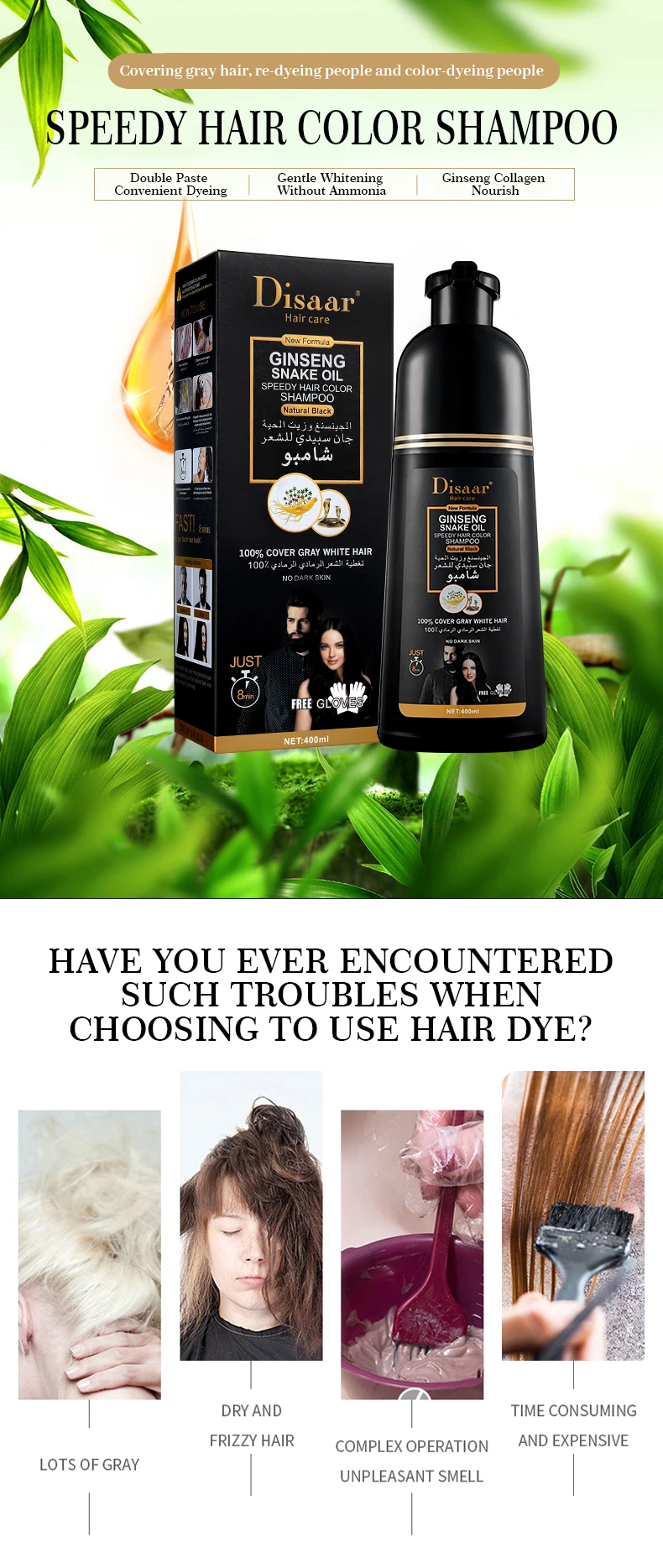 Wholesale Disaar Hair Dye 2 In 1 Ginseng & Snake Oil Black Hair Color Permanent Shampoo For Men And Women