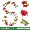 Vid de rosas - rojo