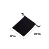 Black Drawstring Pouch