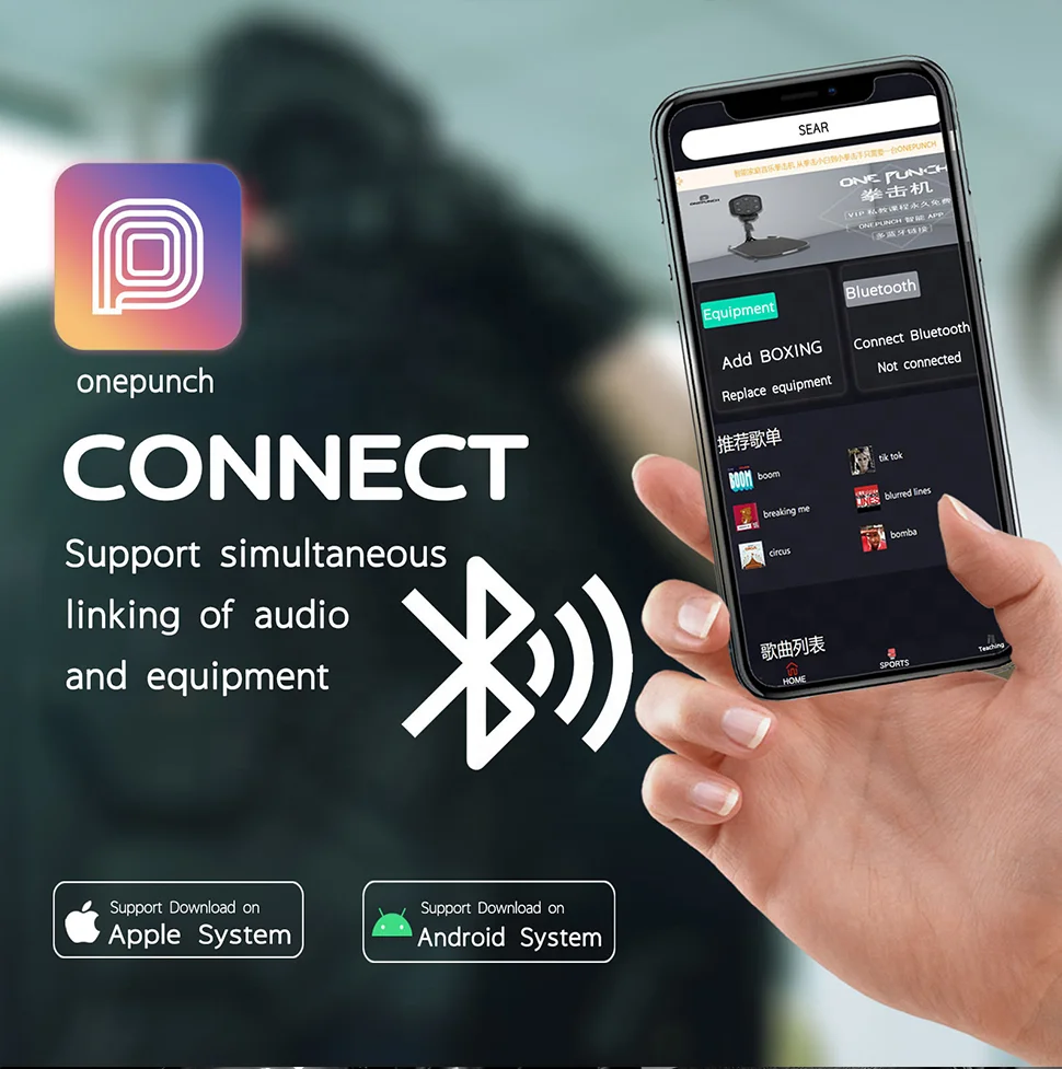 Музыкальный развлекательный Домашний Фитнес Бокс Упражнение музыкальная  машина для бокса ONEPUNCH Pro 2,0| Alibaba.com