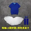 Sapphire blue tulle dress three-piece set