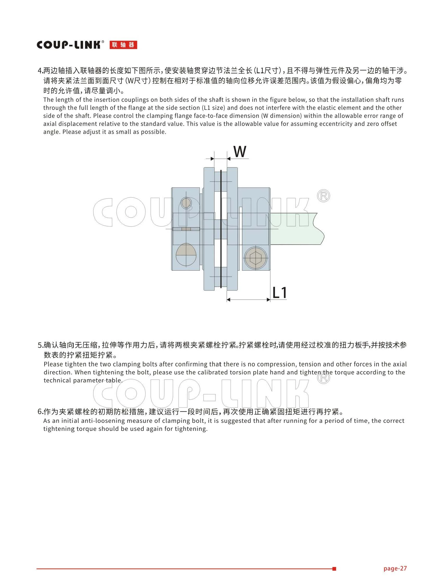 Leg Rigid Diaphragm Coupling Servo Motor Screw Spring Elastic Coupling