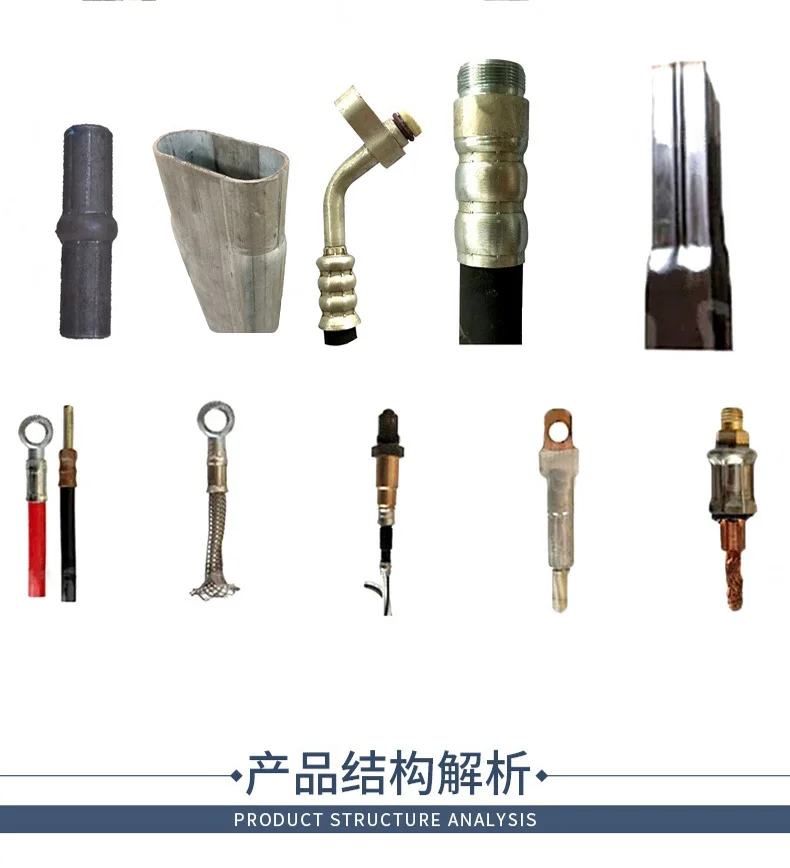 Multi-functional Liquid Compression Pipe Steel Tube Reducing Machine