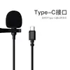 อินเตอร์เฟซชนิด C