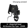 Charging version U-shape ball head