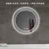 Dual touch - white light - defogging - time and temperature (adjustable brightness)