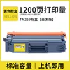 1200 páginas, cartucho de tóner amarillo TN269, edición Asia Pacífico