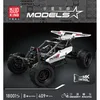 18001s desert racing car-436531cm