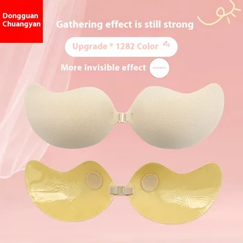 Women's New Design Invisible Backless Strapless Reusable Push-Up Sticky Sponge Bra