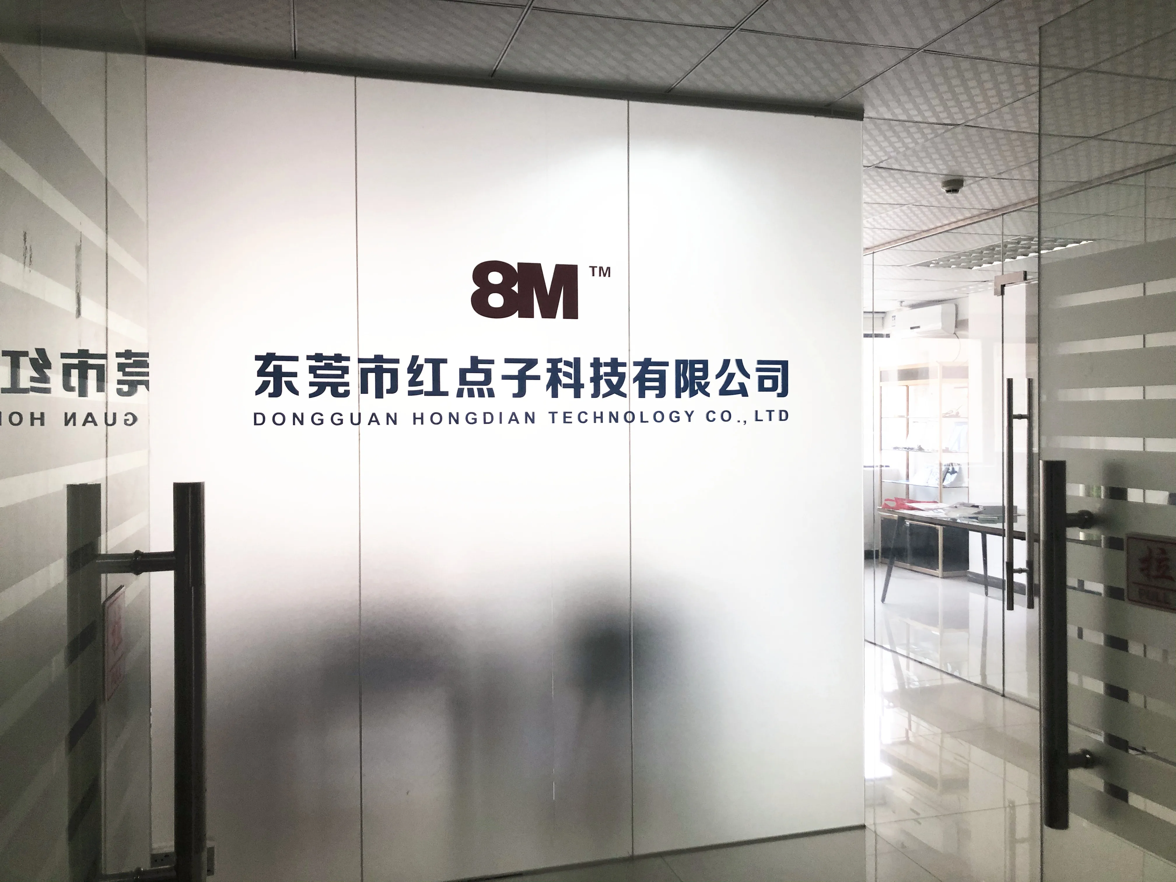 Dongguan Hongdian Technology Co., Ltd.