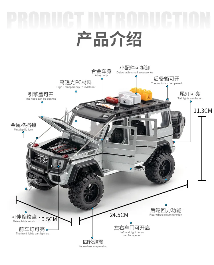 1/24 Benz Brabus G550 Diecast Alloy Model Car Collection Toy Small Mini ...