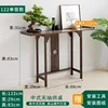 Walnut-colored single-layer drawerless altar table, 120cm long