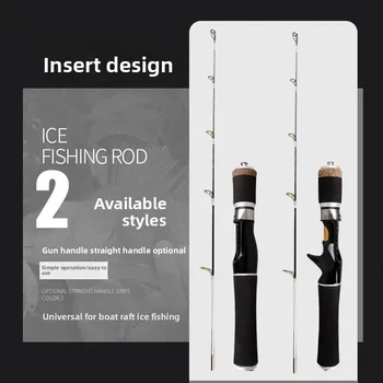 Ice Fishing Rod Full Set Soft Composite Solid Tip Lure Rod Small Raft Winter Portable Lake Resin Carbon Fiber Carp Fishing – Soft Lure – view 5