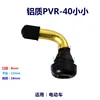 Petite trompette en aluminium pvr40