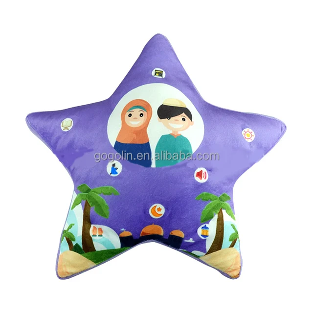 Quran Star Cube Quran & Dua Pillow Baby Gift Islamic Child Muslim