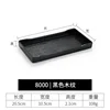8000 | Black Wood Grain