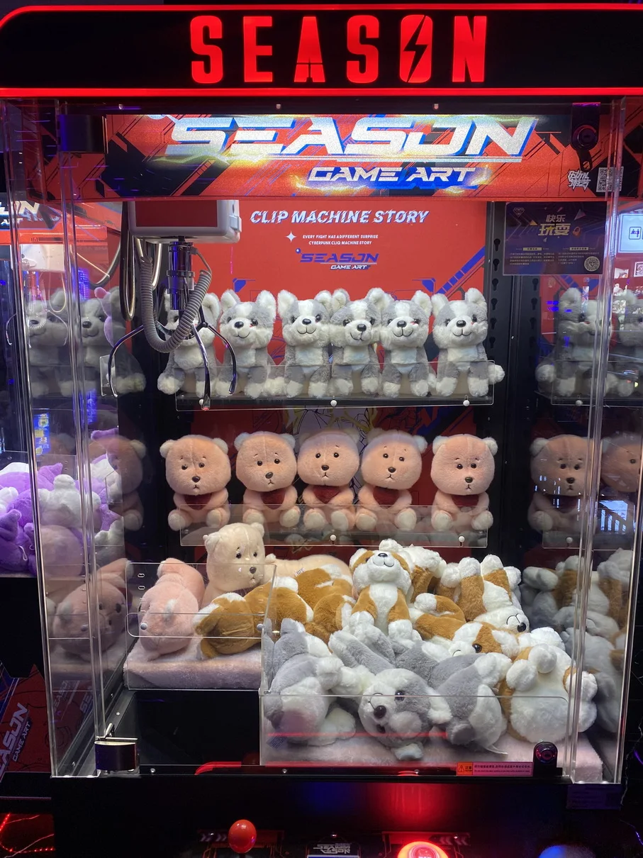 Funny Claw Crane Machine Plush Stuffed Animal Toys Factory Wholesale