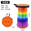 Orange-arc-en-ciel
