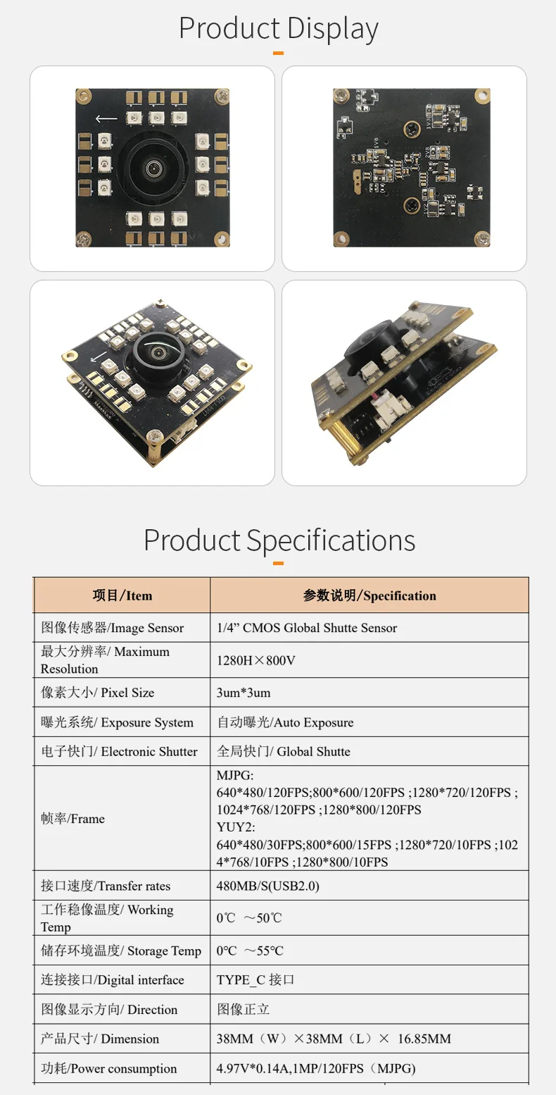 DGZX 1MP USB Global Shutter HD 120fps Camera Module插图1