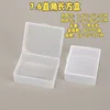 7,6 caja rectangular en ángulo recto, 7,6*5,9*2,3 CM
