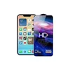 HD + แก้ว