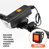 CB-18021 Kit de faros y luces traseras