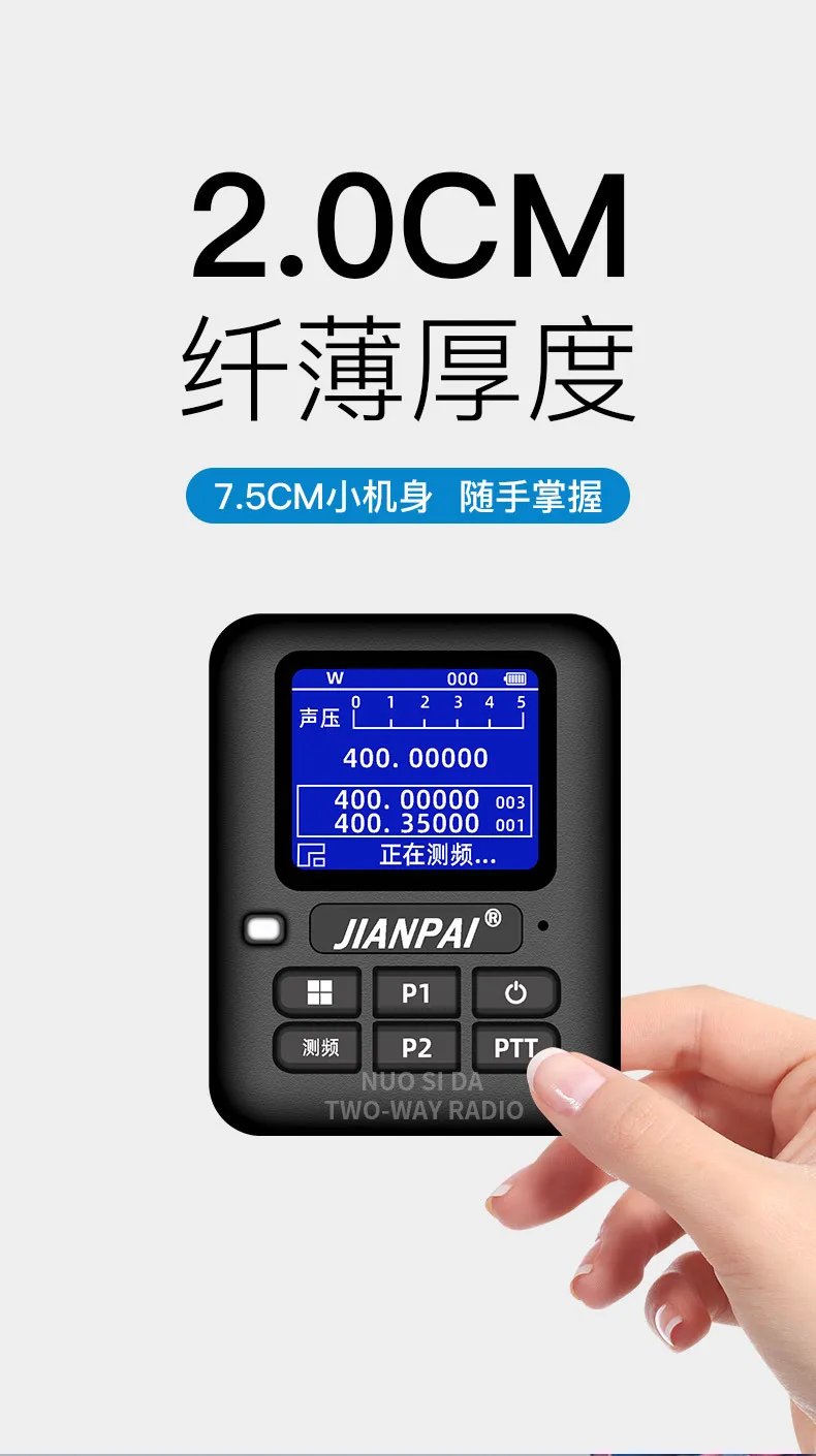 Decodifica Password - Q3 Code Breaking Intercom Cracker