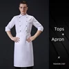 White (Top + Apron)