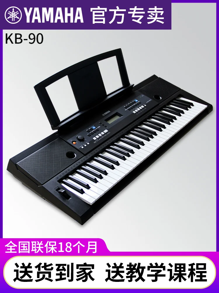 鍵盤楽器 New Yamaha Keyboard Piano Black Color 鍵盤楽器 New Yamaha Keyboard Piano Black Color New Yamaha Keyboard