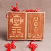 The Gen trigram (traditional Chinese characters)