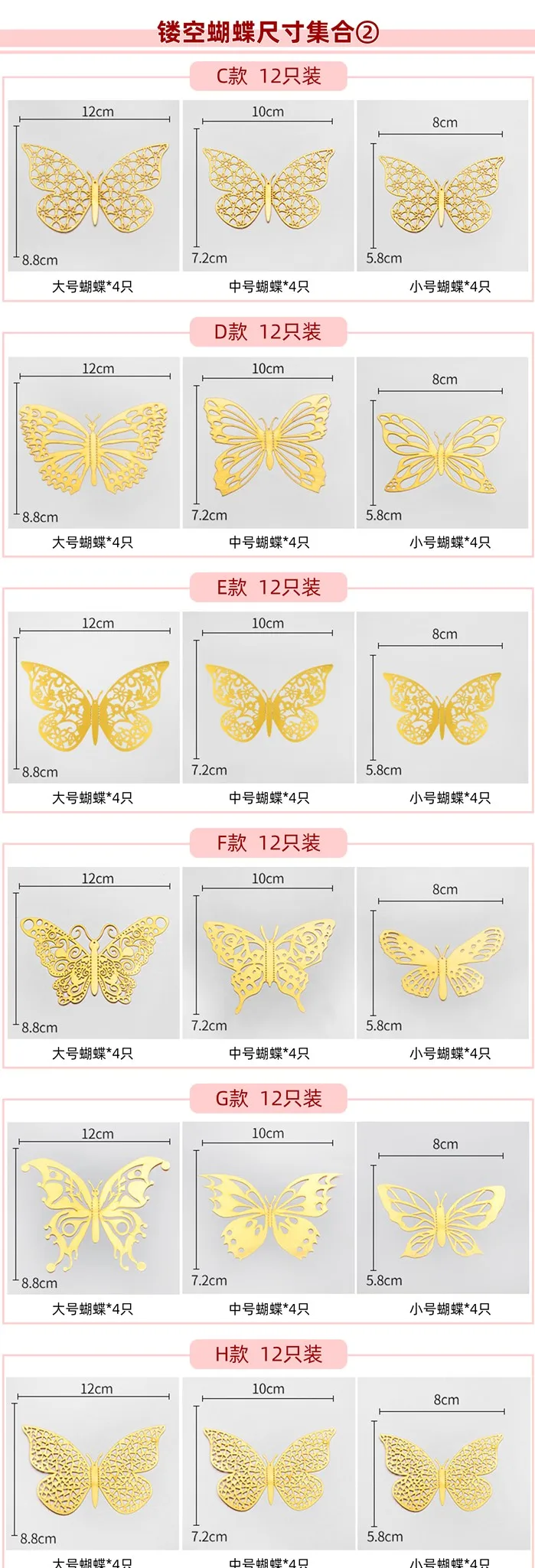 YOTFUEL 72PCS 3D Butterfly Wall Stickers – Gold Metallic Decor For Room, Party & Crafts - View #11