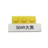 S049 Rhubarb